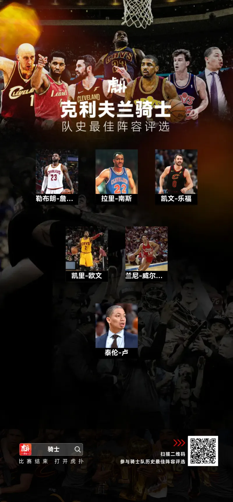 NBA季后赛今夜走向成谜；亚特兰大手感冰凉；目标明确；阵容厚度经受考验的简单介绍-亚博平台