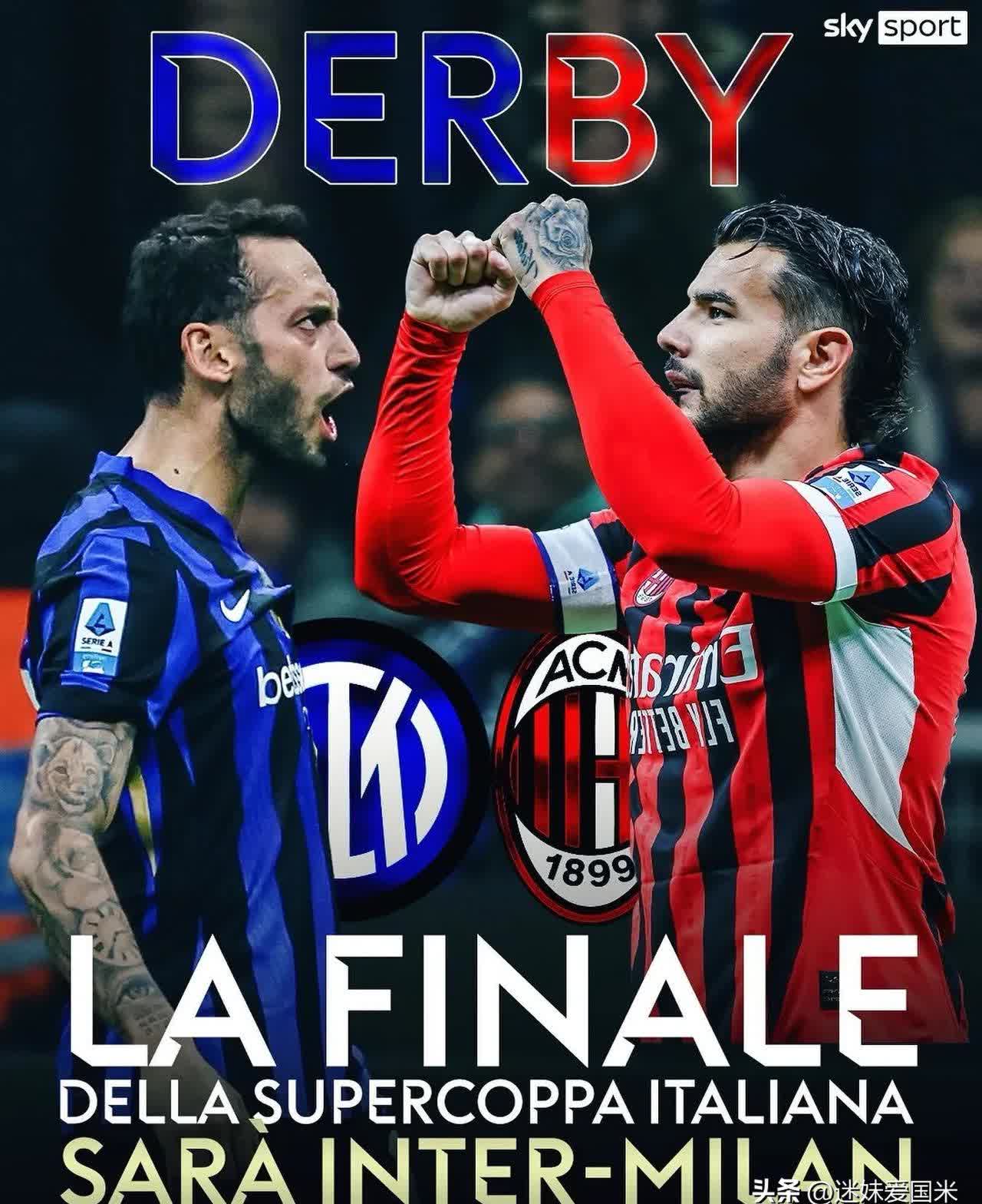 包含风云突变国际米兰关键时刻官宣签约，西甲版图或变，媒体盛赞，球队文化再被提及的词条