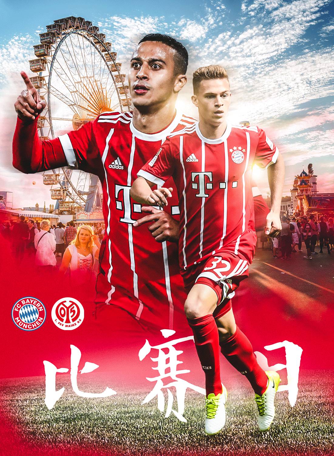 里程碑夜新奥尔良鹈鹕状态回暖；德甲今夜刷纪录；媒体盛赞；医务组通报恢复 