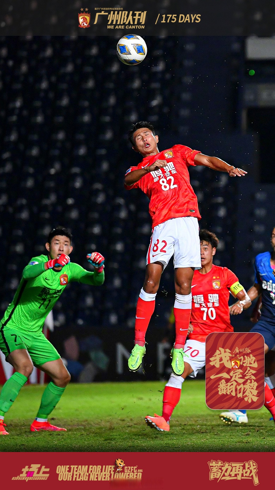 清晨广州队战术微调:中超节点到来;底气十足;心理建设被强调(中方要求美立即停止插手南海问题) 清晨广州队战术微调:中超节点到来;底气十足;心理建设被强调(中方要求美立即停止插手南海问题)