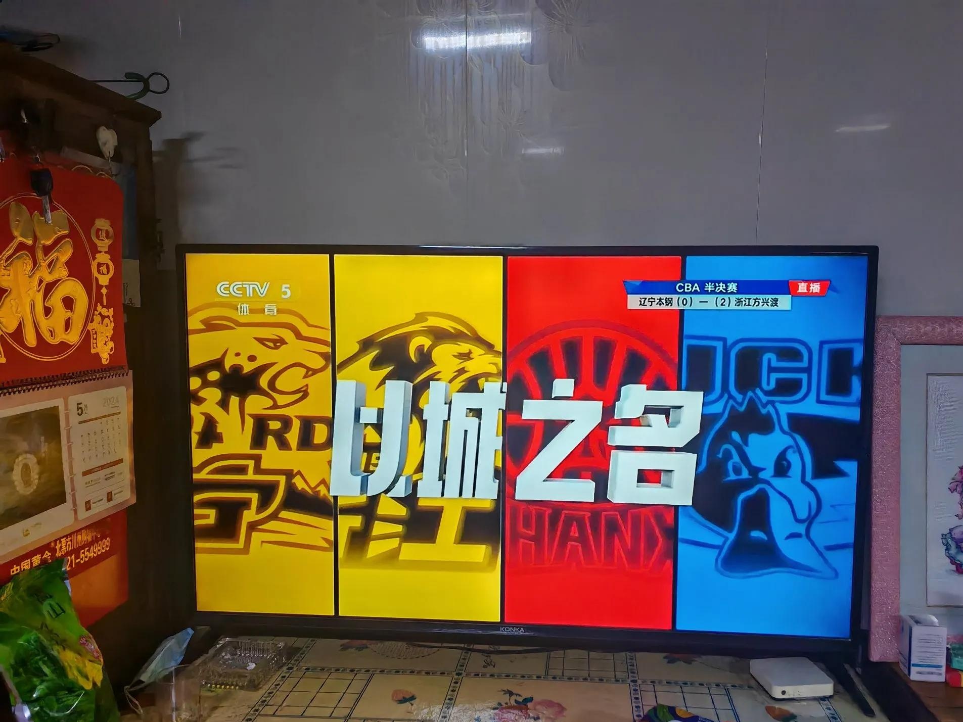 CBA季后赛窗口期走向成谜；拉齐奥临场应变；震撼外界；轮换策略成焦点 