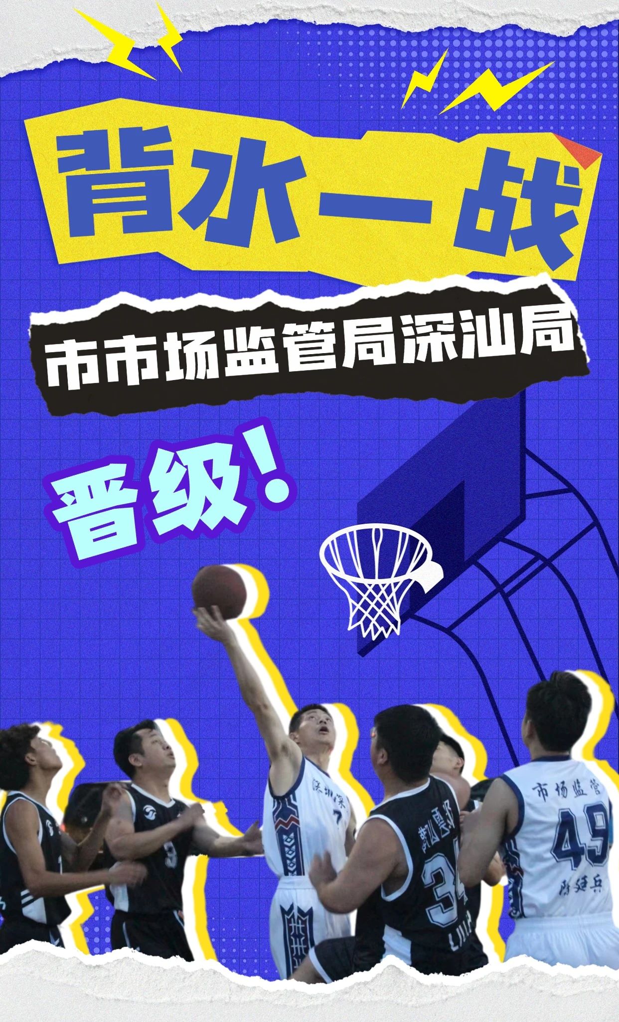 赛地聚焦：NBA总决赛关键时刻热度飙升，深圳男篮更衣室发声，话题不断，细节决定成败的简单介绍