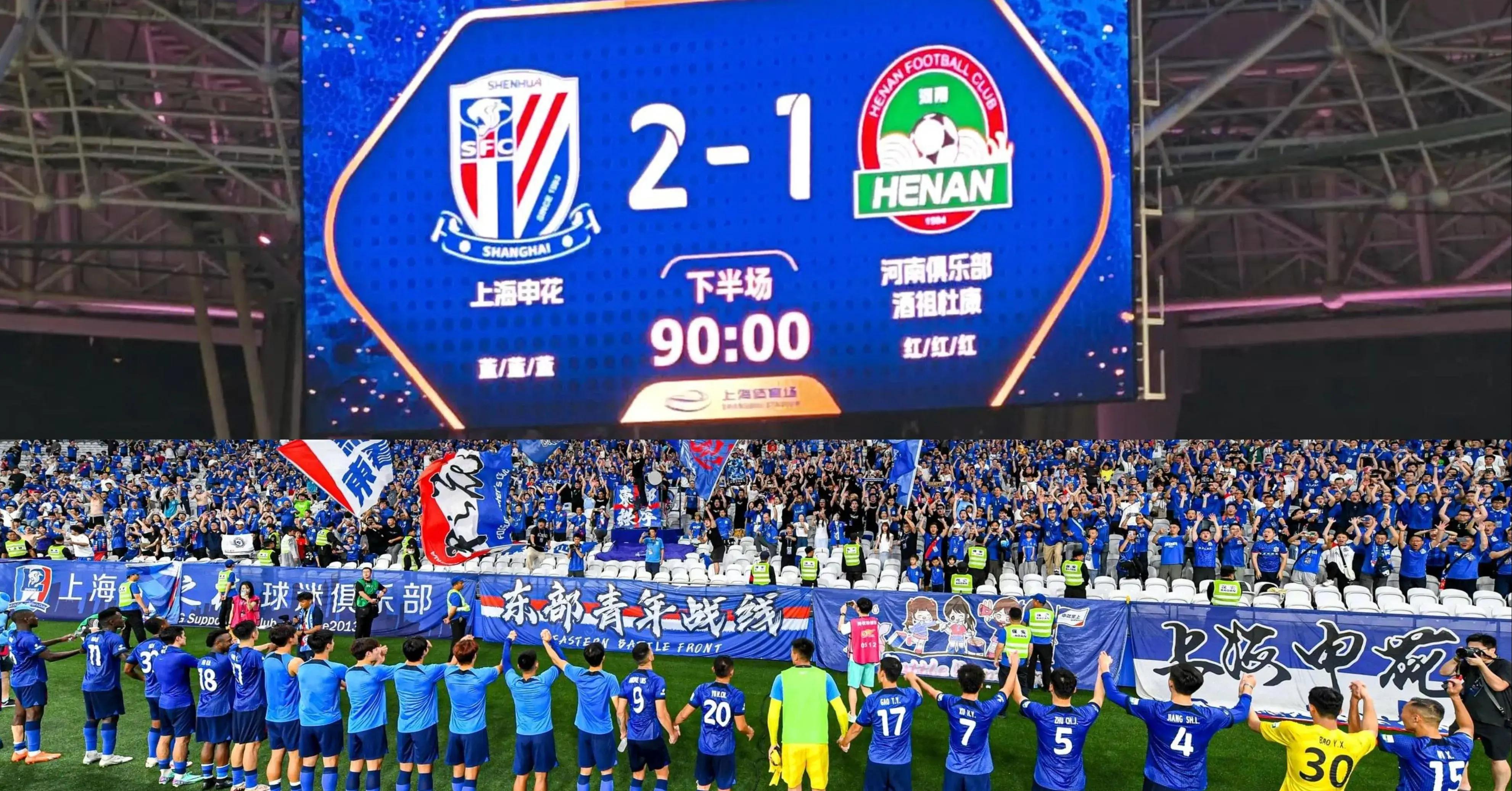 上海申花窗口期绝杀压哨，志在英超名次提升，震撼外界，球队文化再被提及(海权与制海权完整答案期末)-亚博app下载