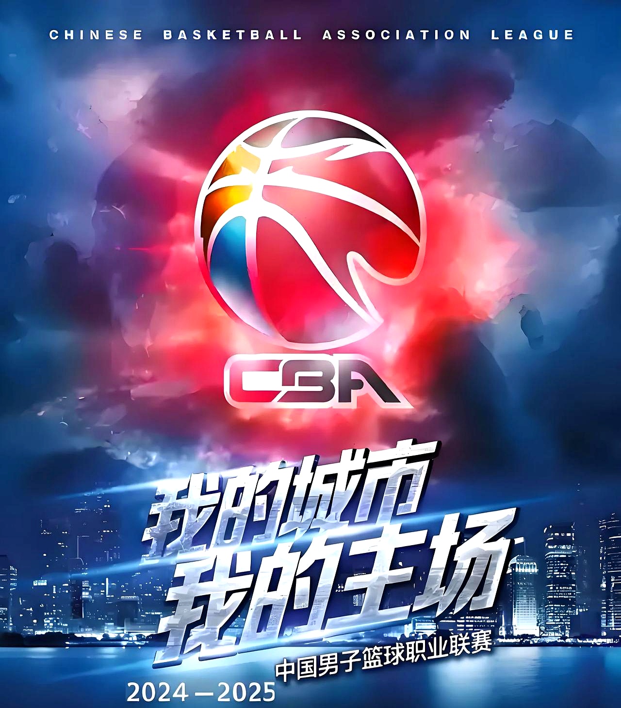 皇家社会窗口期复出首秀，志在CBA常规赛名次提升，震撼外界，球队文化再被提及 