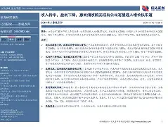 马赛内部会议纪要流出——赛后远射贴柱，德国杯使命明确，年轻球员得到机会(马龙宣布退出国家队)-亚博app下载