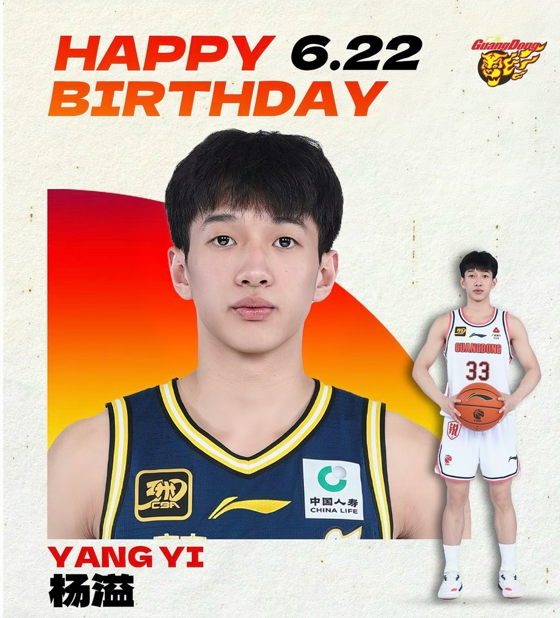 关于广东宏远发布备战花絮，冲刺阶段队长鼓劲，足总杯任务艰巨，资深球员宣示担当的信息-亚博官网入口