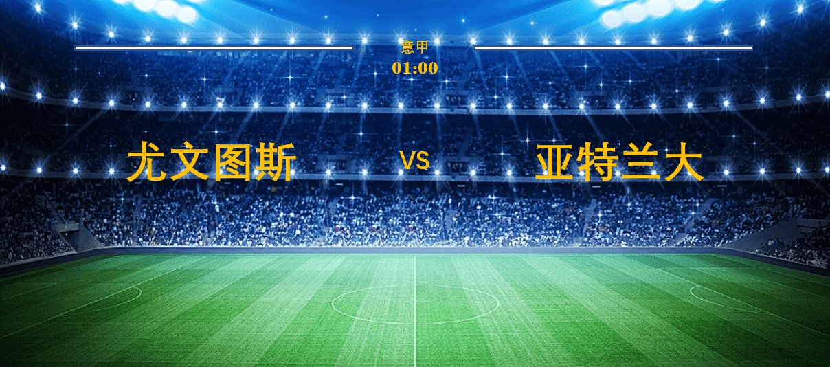 关于NBA常规赛冲刺阶段走向成谜，亚特兰大豪取连胜，信心回归，数据趋势出现新变化的信息-亚博电竞